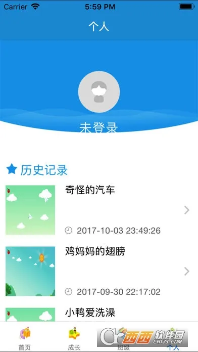 ��Ԫ�׽�(�׽̷���ƽ̨)v5.1.6 ��׿��