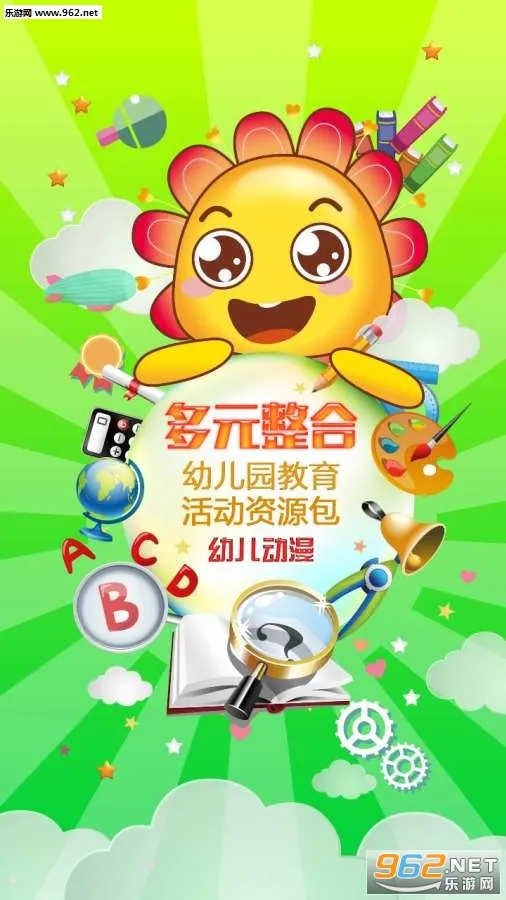 ��Ԫ�׽�(�׽̷���ƽ̨)v5.1.6 ��׿��