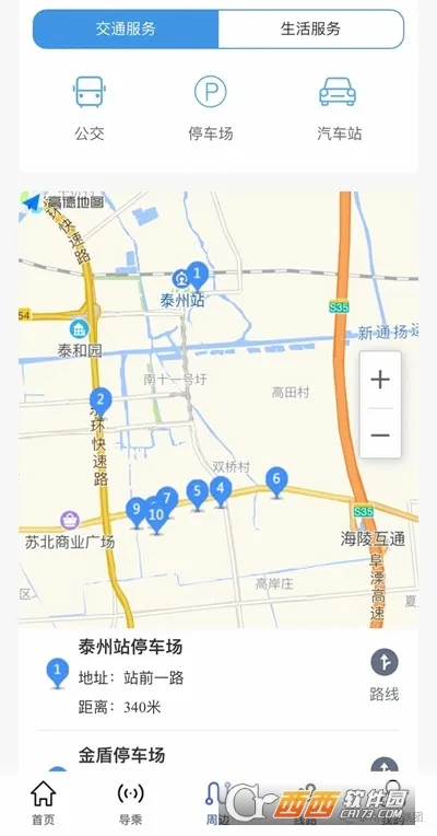 ̩�ݺó���(̩���ǻ۳���)v1.0.5 �ֻ���