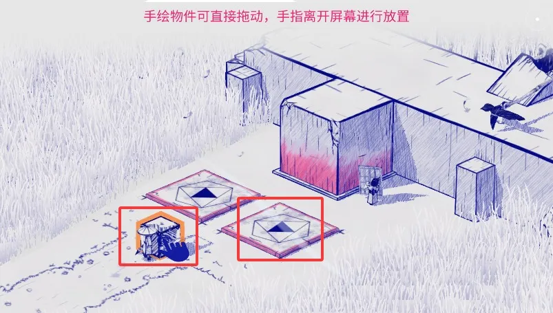 着墨(水墨解谜游戏) 着墨(水墨解谜游戏)