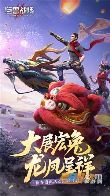 ����ս��(���޲�������)v3.1.2 �ٷ�����