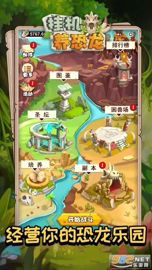 �һ�������(������������)v2.9 ��׿��