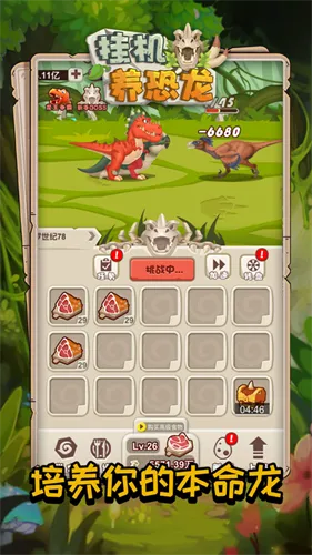 �һ�������(������������)v2.9 ��׿��