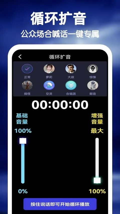 �׵�������(����������)v2.1.0 �ֻ���