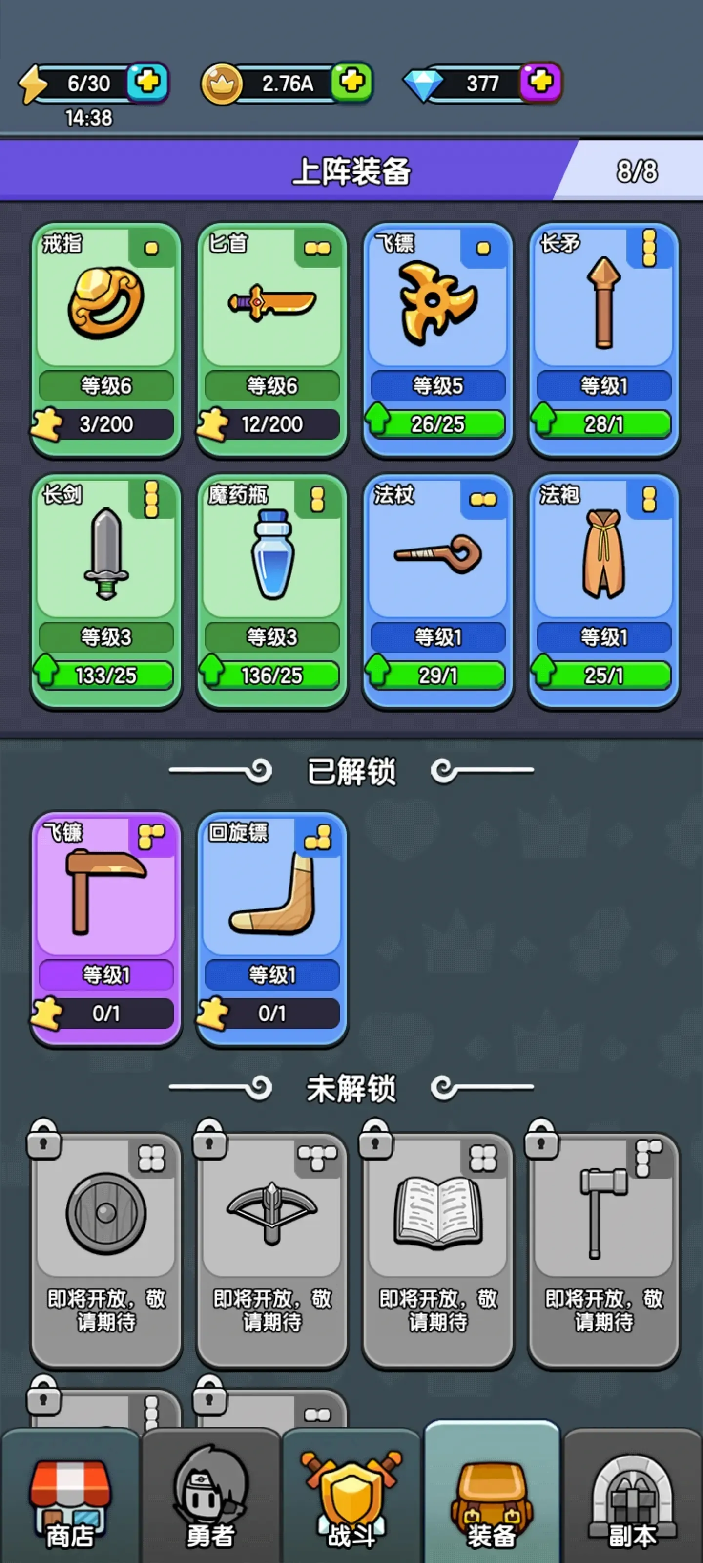 ��������(���������ϳ�)v0.0.18 ��Ѱ�