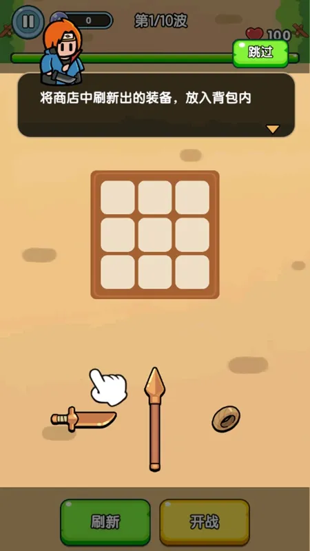 ��������(���������ϳ�)v0.0.18 ��Ѱ�