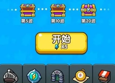 背包勇者(背包管理合成) 背包勇者(背包管理合成)