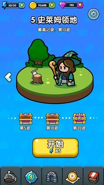 背包勇者(背包管理合成) 背包勇者(背包管理合成)