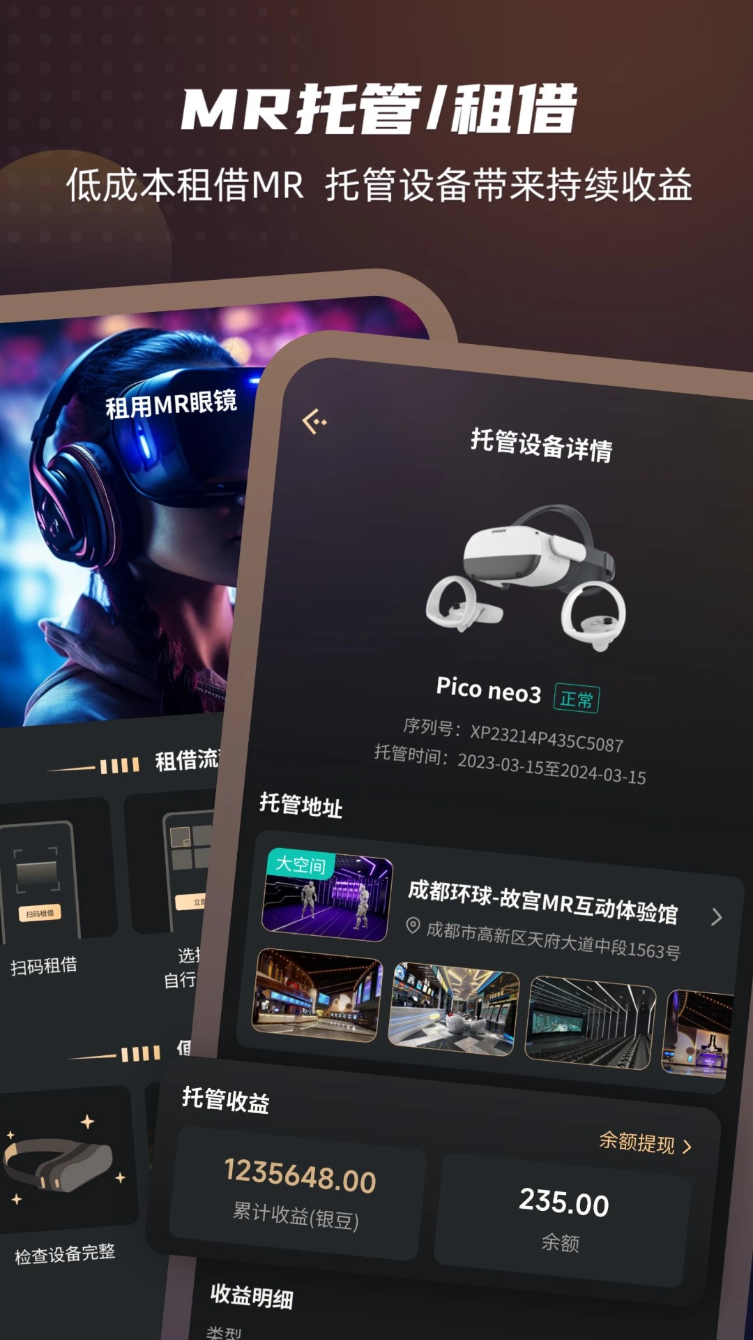 Ԫ�ΰ��������ֻ���v1.0.0 �ٷ�����