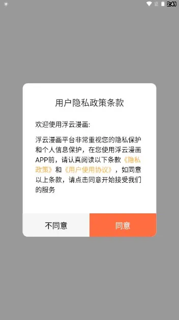 ��������(�����Ķ�)v1.2.1 �ֻ���