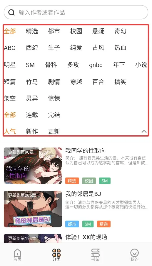 浮云漫画(漫画阅读) 浮云漫画(漫画阅读)