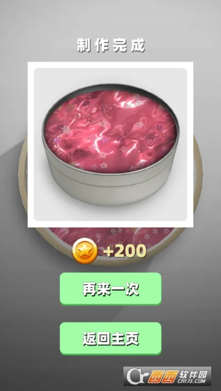 ʷ��ķģ���������ѹ�����ֻ���v1.3 ��Ѱ�