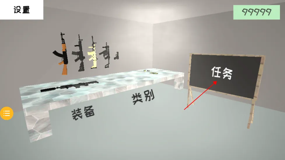 真实战争炮击2025最新版本 真实战争炮击2025最新版本