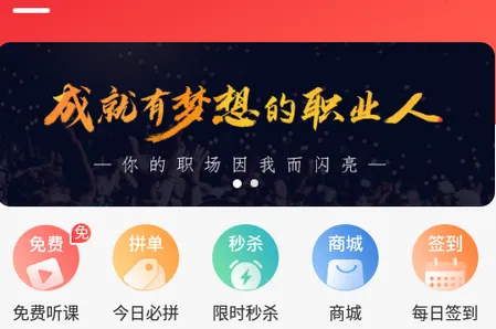 会计教练网校2025下载安装 会计教练网校2025下载安装