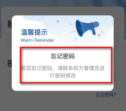 兰州理工大学第二课堂安卓版手机版 兰州理工大学第二课堂安卓版手机版