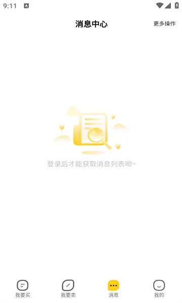 С���д���(��Ϸ�˺Ž���)v1.0.0 ��׿��