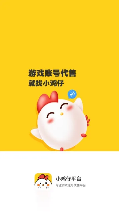 С���д���(��Ϸ�˺Ž���)v1.0.0 ��׿��