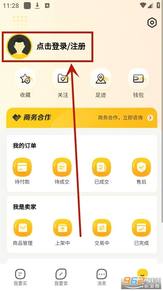 小鸡仔代售(游戏账号交易) 小鸡仔代售(游戏账号交易)