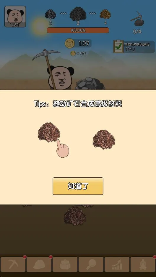 ��è��(��è����Ϸ)v1.6 ��Ѱ�