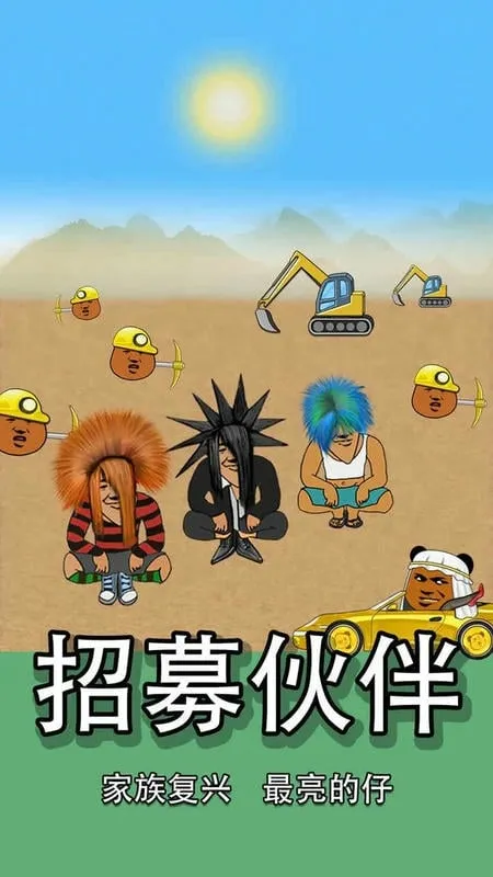 ��è��(��è����Ϸ)v1.6 ��Ѱ�