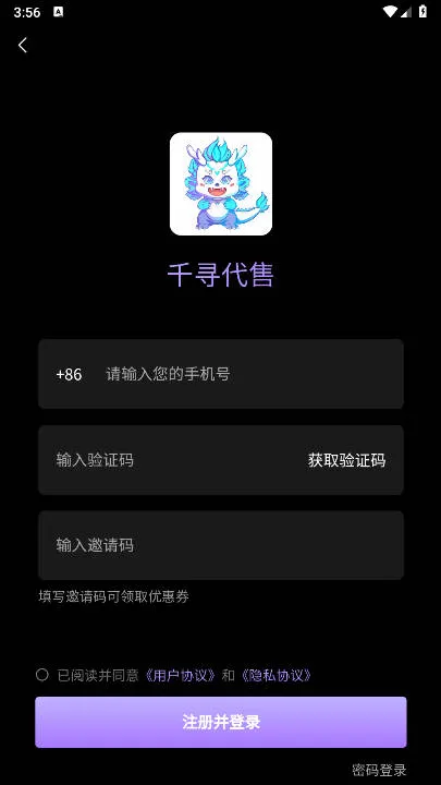 ǧѰ����2025�ٷ�����v1.0.2 ��׿��