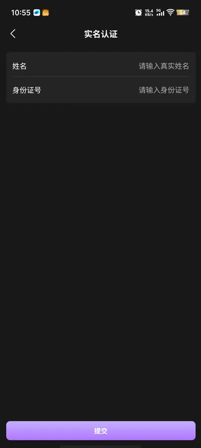 ǧѰ����2025�ٷ�����v1.0.2 ��׿��