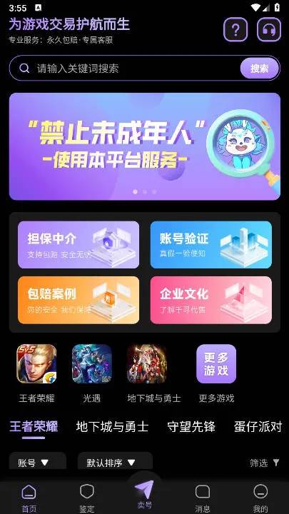 千寻代售2025官方正版 千寻代售2025官方正版