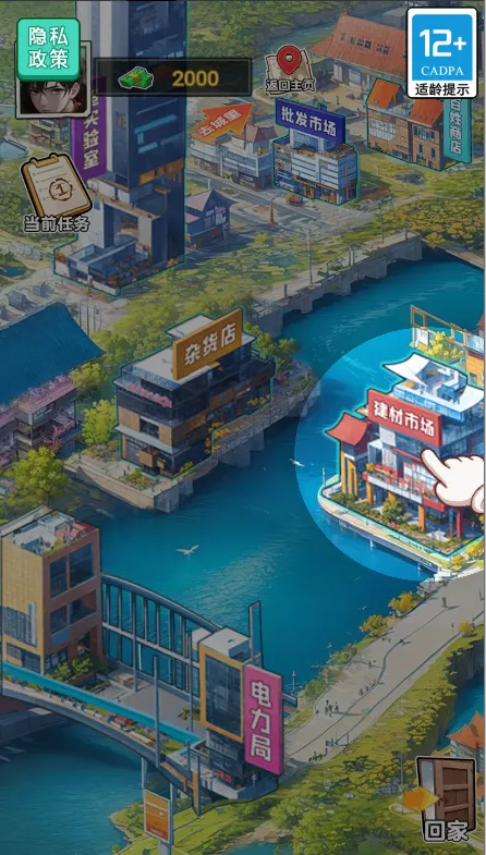 ĩ�����ʴ��(ĩ�վ�Ӫ��Ϸ)v1.0.0 ��׿��