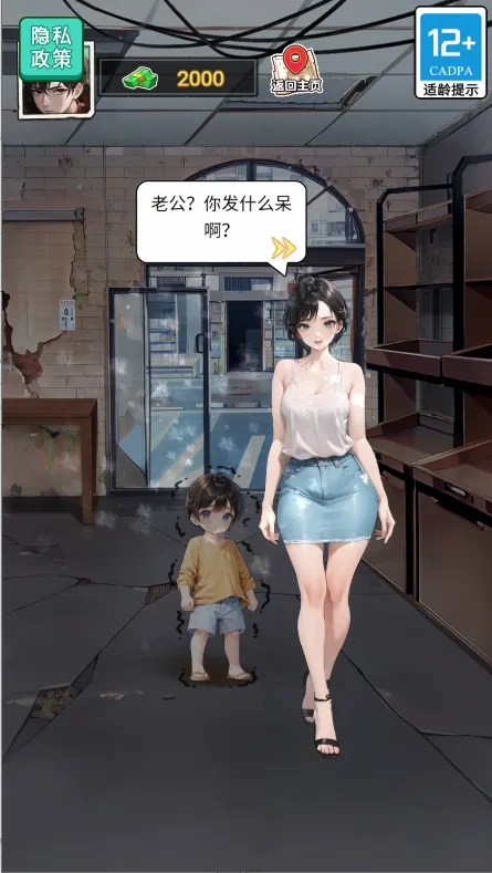 ĩ�����ʴ��(ĩ�վ�Ӫ��Ϸ)v1.0.0 ��׿��