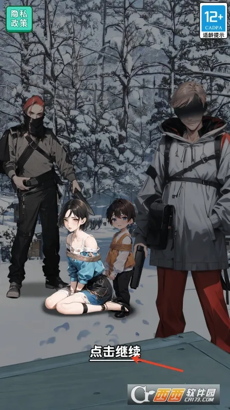 ĩ�����ʴ��(ĩ�վ�Ӫ��Ϸ)v1.0.0 ��׿��