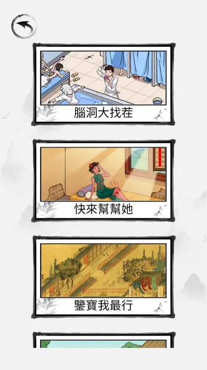 �Զ��Ҳ��������ֻ���v1.0.0.0 ��׿��