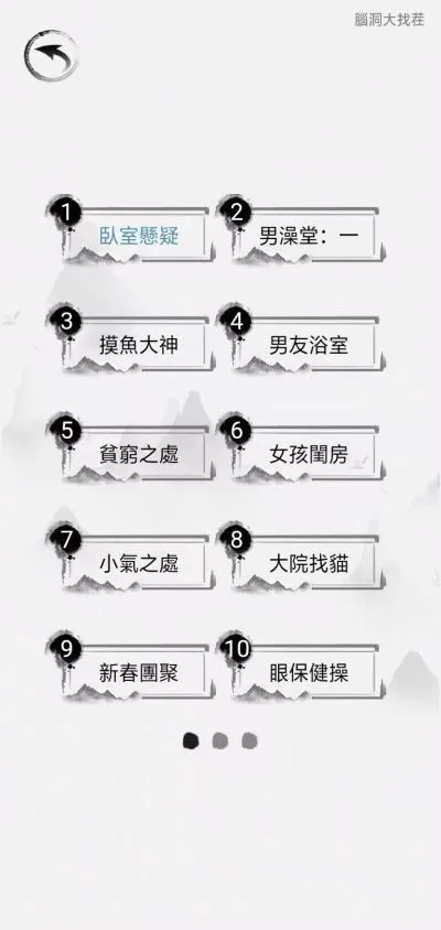 �Զ��Ҳ��������ֻ���v1.0.0.0 ��׿��