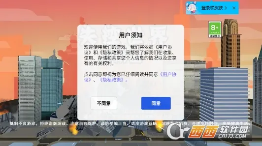 ʧ������ģ����(ɳ�л�����Ϸ)v1.00.01 �ֻ���