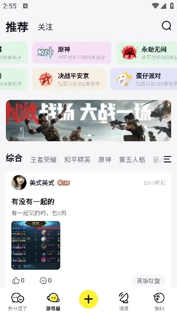 开嘿侠2025下载安装截图