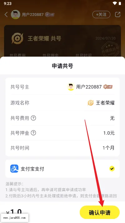 开嘿侠2025下载安装
