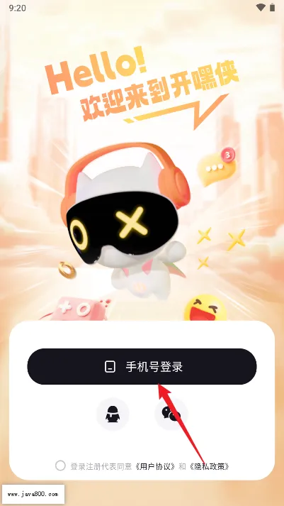 开嘿侠2025下载安装