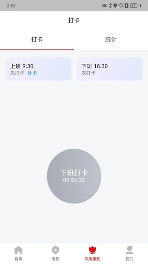 �ǹ��繤ͨ2025�ٷ�����v1.0.1 ��Ѱ�