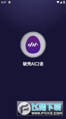 �ƿ�AI����(AI����ѧϰ)v2.0.21 �ֻ���