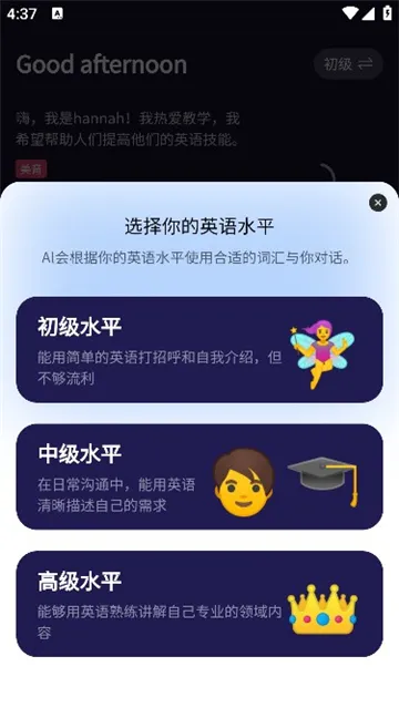 �ƿ�AI����(AI����ѧϰ)v2.0.21 �ֻ���