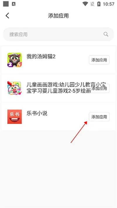 无尽分身2025最新版本