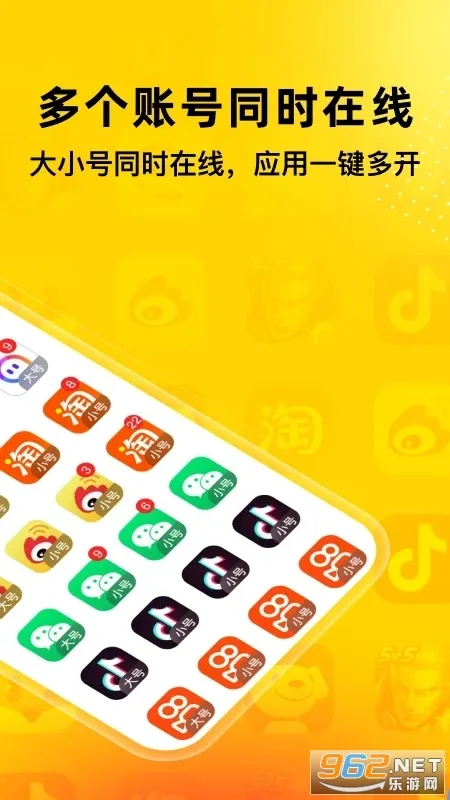 无尽分身2025最新版本截图