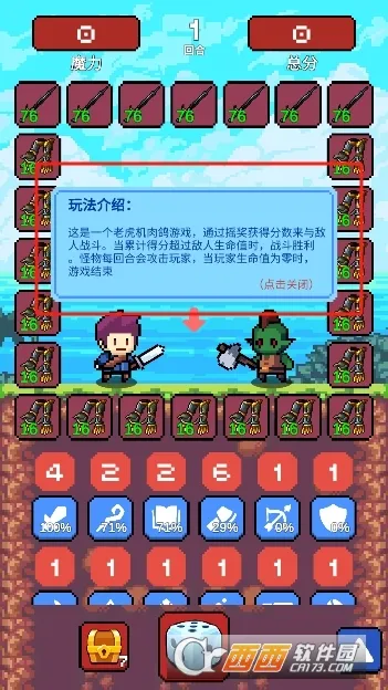 ҡ�����������ֻ���v1.6.4 �ٷ�����