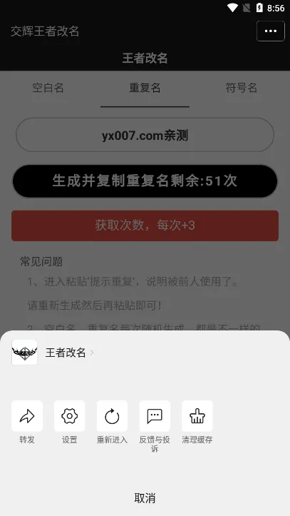 ���߸���2025�ٷ����°汾v1.0.0 ��׿��