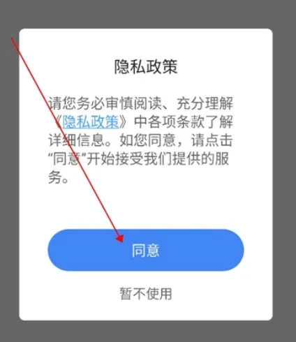 王者改名2025官方最新版本 王者改名2025官方最新版本