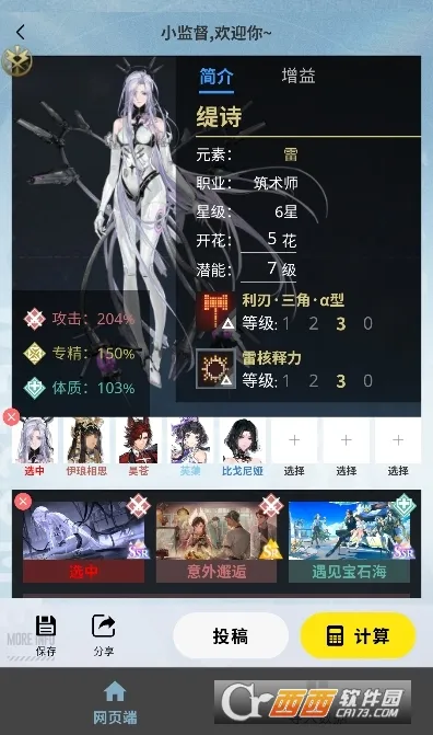 �׾�С���������ֻ���v1.1.1 �ֻ���