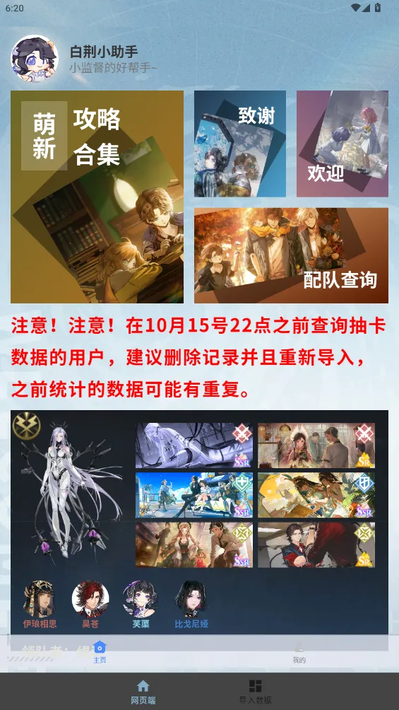 �׾�С���������ֻ���v1.1.1 �ֻ���