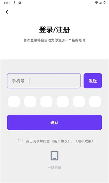 力喵软件(游戏综合平台)截图