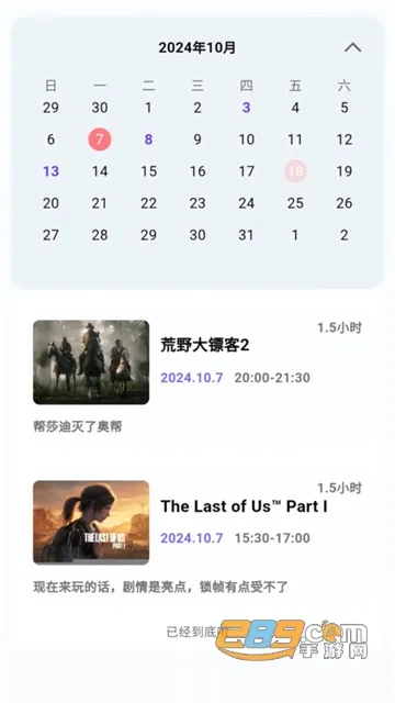 力喵软件(游戏综合平台) 力喵软件(游戏综合平台)