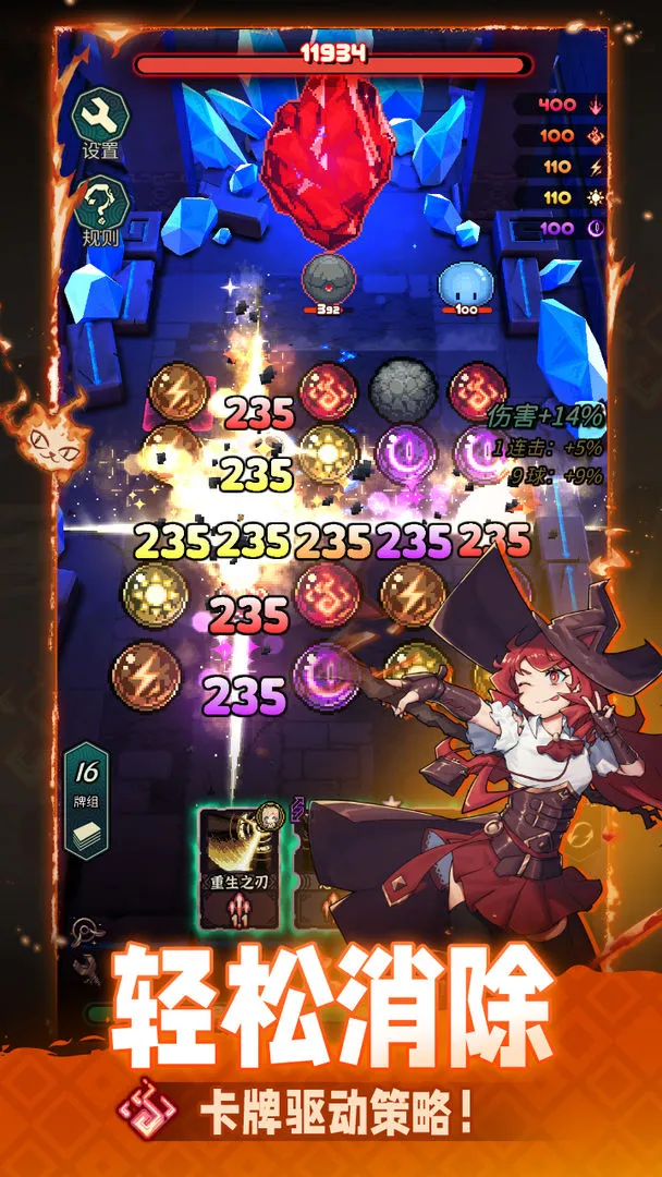 ħ������2025���ذ�װv0.3.3 �ֻ���