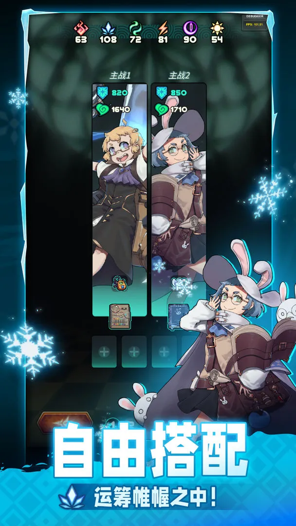 ħ������2025���ذ�װv0.3.3 �ֻ���